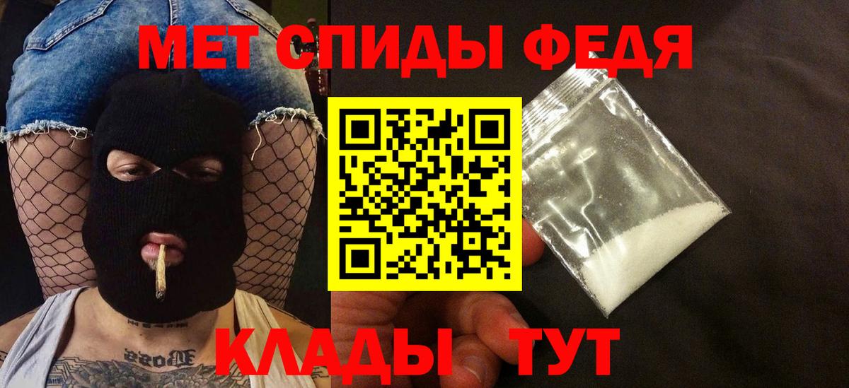 АМФЕТАМИН  Вход с VPN  Похвистнево  АМФ 98% 