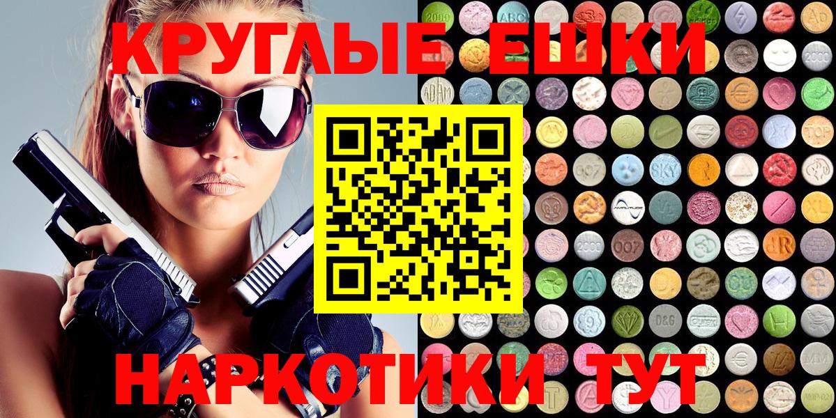 купить  цена  Вход с VPN  Похвистнево  Ecstasy  Ecstasy 280мг  ЭКСТАЗИ 280мг 