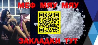 МДПВ Новокубанск