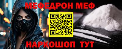 кокаин перу Новозыбков