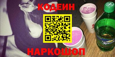 бутират Новодвинск