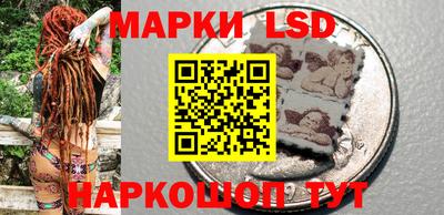 бутират Новодвинск