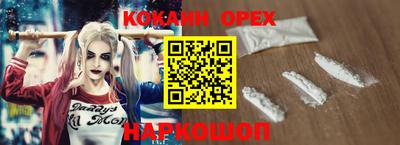 бутират Новодвинск