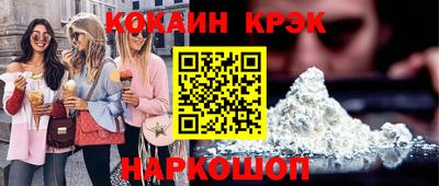 бутират Новодвинск