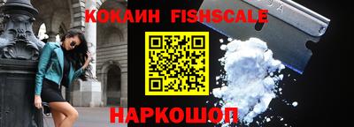 кокаин перу Новозыбков
