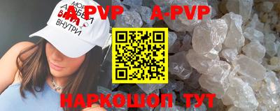 кокаин перу Новозыбков