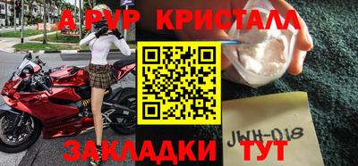 бутират Новодвинск