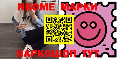МДПВ Новокубанск