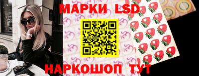 бутират Новодвинск