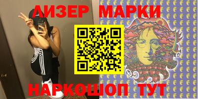кокаин перу Новозыбков