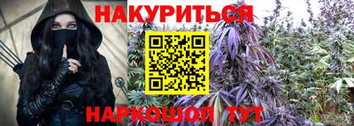 кокаин перу Новозыбков