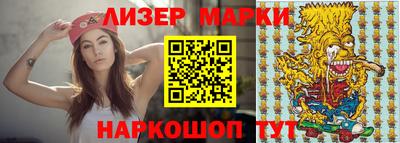 кокаин перу Новозыбков