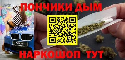 кокаин перу Новозыбков