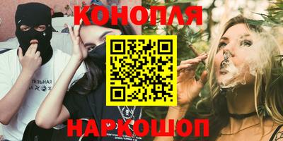 бутират Новодвинск