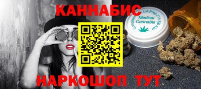 бутират Новодвинск