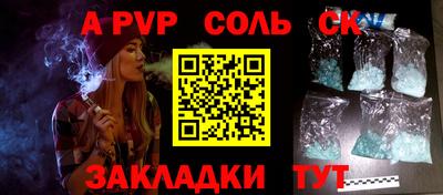 МДПВ Новокубанск