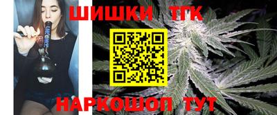 кокаин перу Новозыбков