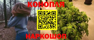 бутират Новодвинск
