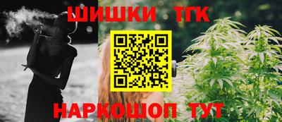 бутират Новодвинск