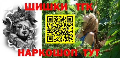 бутират Новодвинск