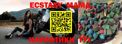 кокаин перу Новозыбков
