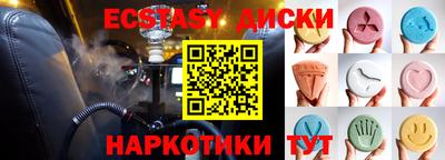 кокаин перу Новозыбков