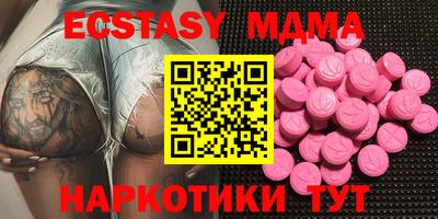 МДПВ Новокубанск