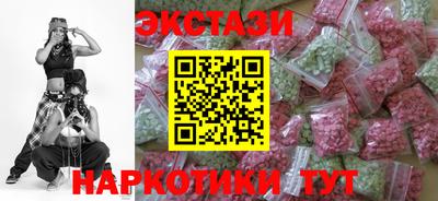кокаин перу Новозыбков