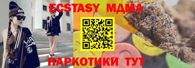 бутират Новодвинск