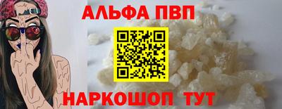 МДПВ Новокубанск