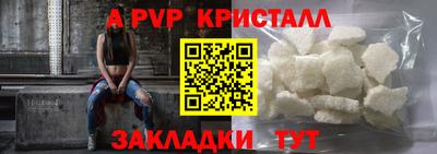 бутират Новодвинск