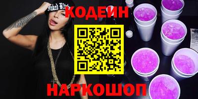 кокаин перу Новозыбков