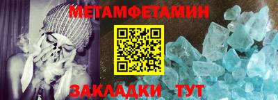 кокаин перу Новозыбков