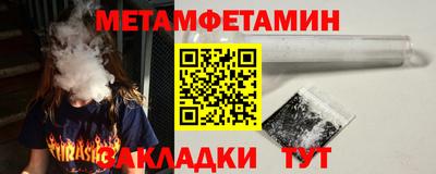 бутират Новодвинск