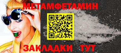 кокаин перу Новозыбков