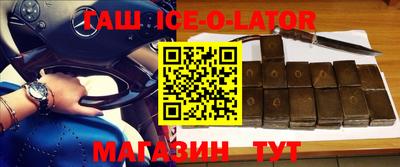 бутират Новодвинск