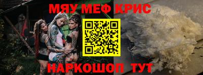 кокаин перу Новозыбков