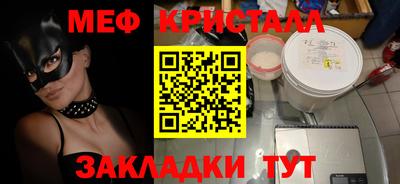 бутират Новодвинск