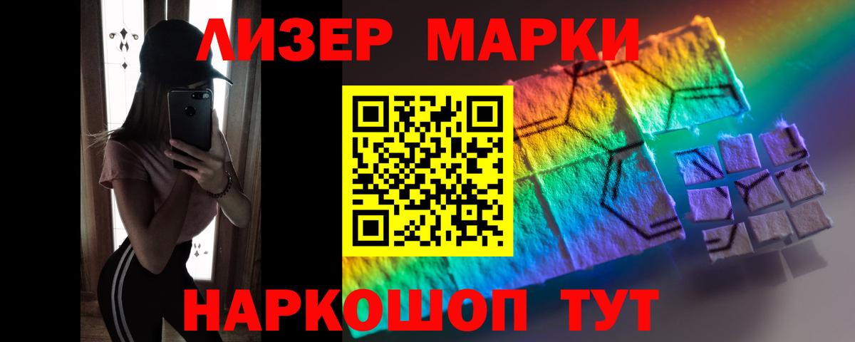 LSD-25 экстази кислота Похвистнево