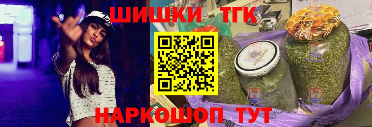 Бошки марихуана индика Похвистнево